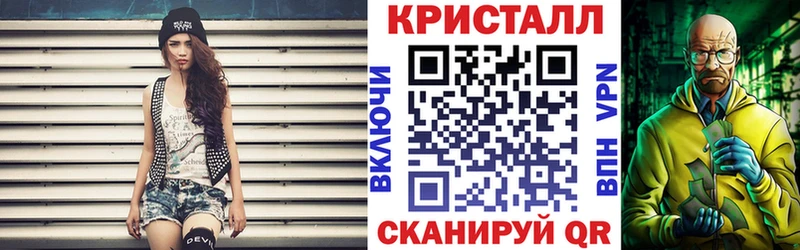 купить наркоту Жигулёвск ссылка на мегу как зайти АМФЕТАМИН Premium