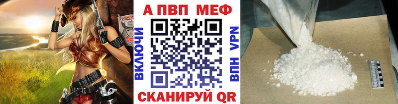 hydra сайт  Жигулёвск  Альфа ПВП мука 