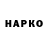 Каннабис Ganja piratzkii