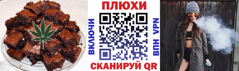 Печенье с ТГК марихуана  omg рабочий сайт  Жигулёвск  закладка 