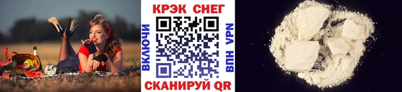 Кокаин 98%  Жигулёвск 