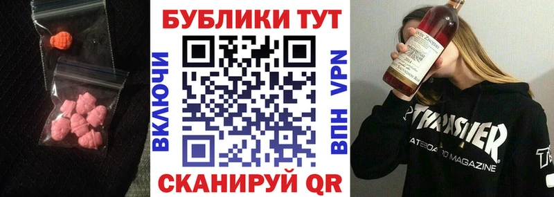 Ecstasy XTC Жигулёвск