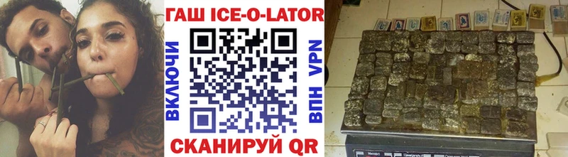 ГАШИШ хэш Жигулёвск