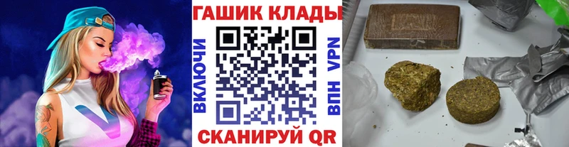 ГАШИШ hashish  Жигулёвск 