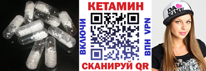 КЕТАМИН VHQ  Жигулёвск 
