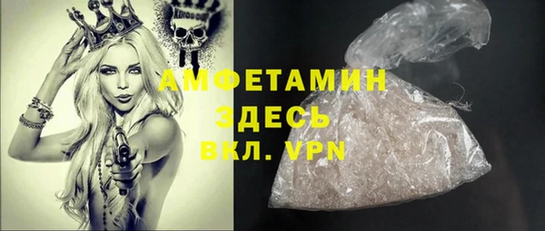 ALPHA PVP Алексеевка