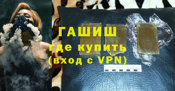 ALPHA PVP Алексеевка