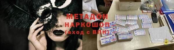 марихуана Алексин
