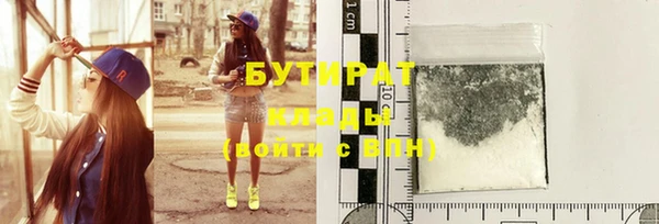 гашик Абаза