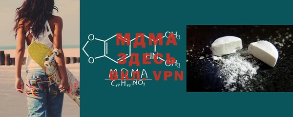 ALPHA PVP Алексеевка