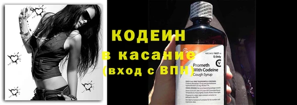 эйфоретик Алапаевск