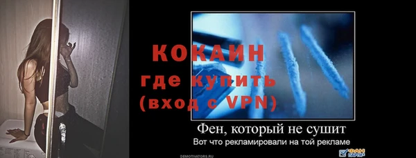 ALPHA PVP Алексеевка