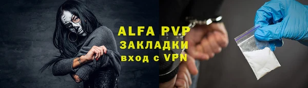 ALPHA PVP Алексеевка