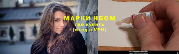 марихуана Алексин