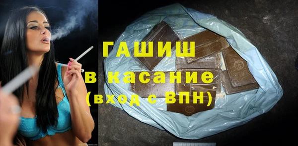 ПСИЛОЦИБИНОВЫЕ ГРИБЫ Абинск