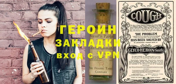 марки nbome Алагир