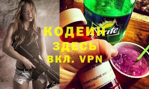 ALPHA PVP Алексеевка