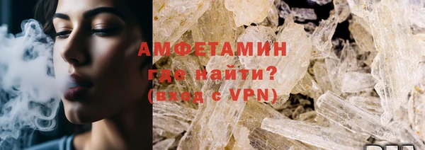 ALPHA PVP Алексеевка