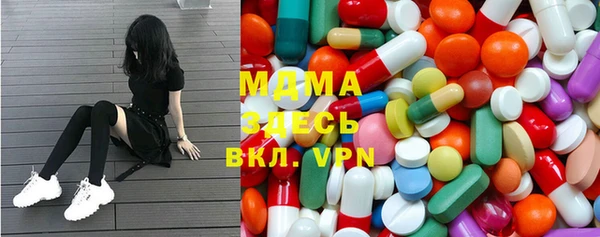 марихуана Абдулино