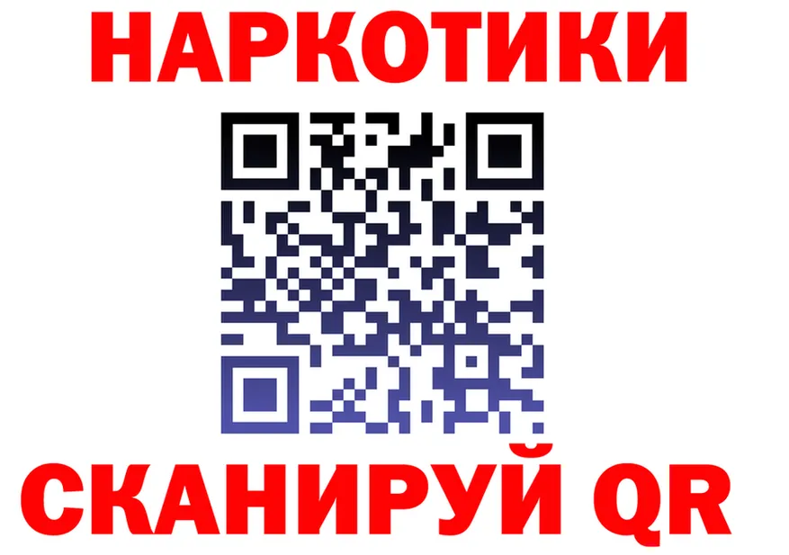 Как найти закладки?  Telegram Жигулёвск
