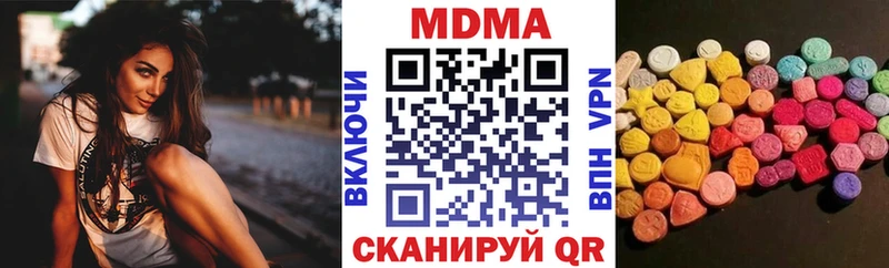 МДМА crystal  Жигулёвск 
