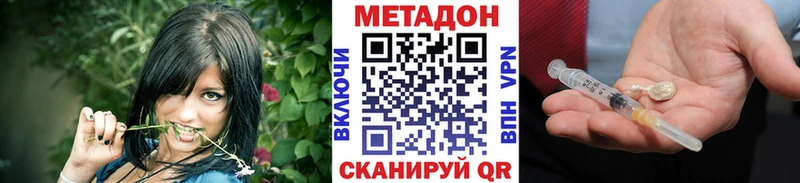 МЕТАДОН VHQ нарко площадка какой сайт Жигулёвск