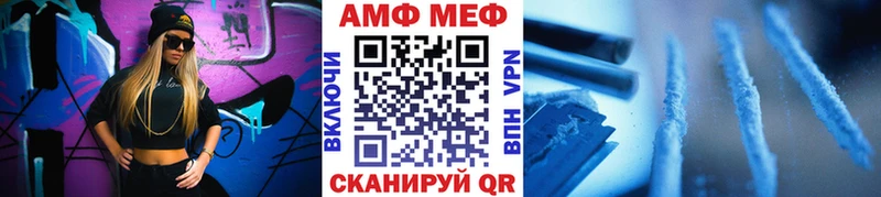 купить сайты Жигулёвск МЕТАМФЕТАМИН Methamphetamine