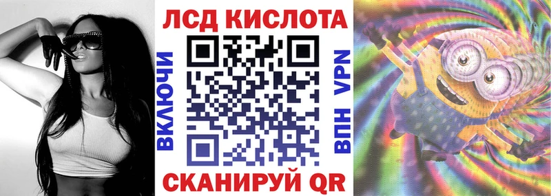 blacksprut рабочий сайт  мориарти формула  Марки N-bome 1,8мг  Жигулёвск 