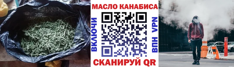 наркотики  Жигулёвск  ТГК THC oil 